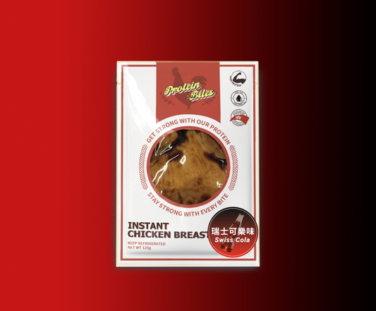 瑞士可樂雞味即食雞胸 【200g】