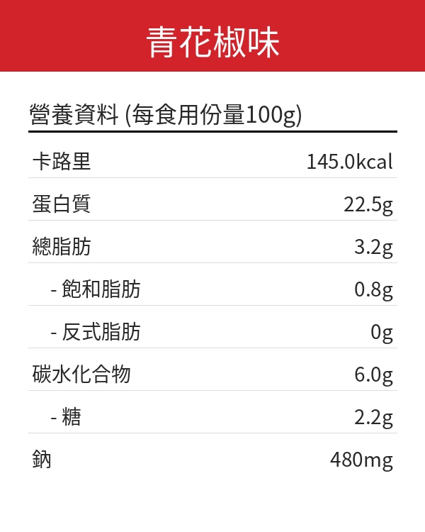 Mentaiko flavor ready-to-eat chicken breast [125g]