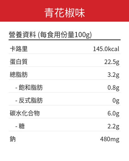 Mentaiko flavor ready-to-eat chicken breast [125g]
