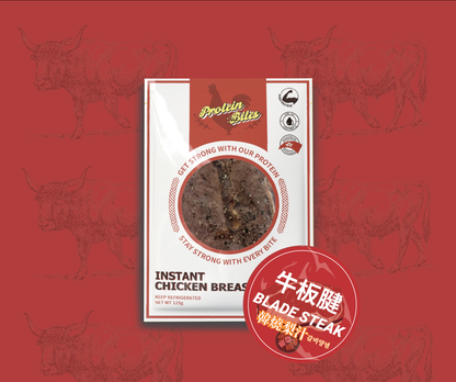 韓燒梨汁味 即食牛板腱 【100g】(切片)