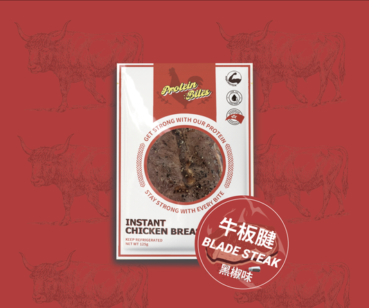 黑椒味 即食牛板腱 【100g】(切片)