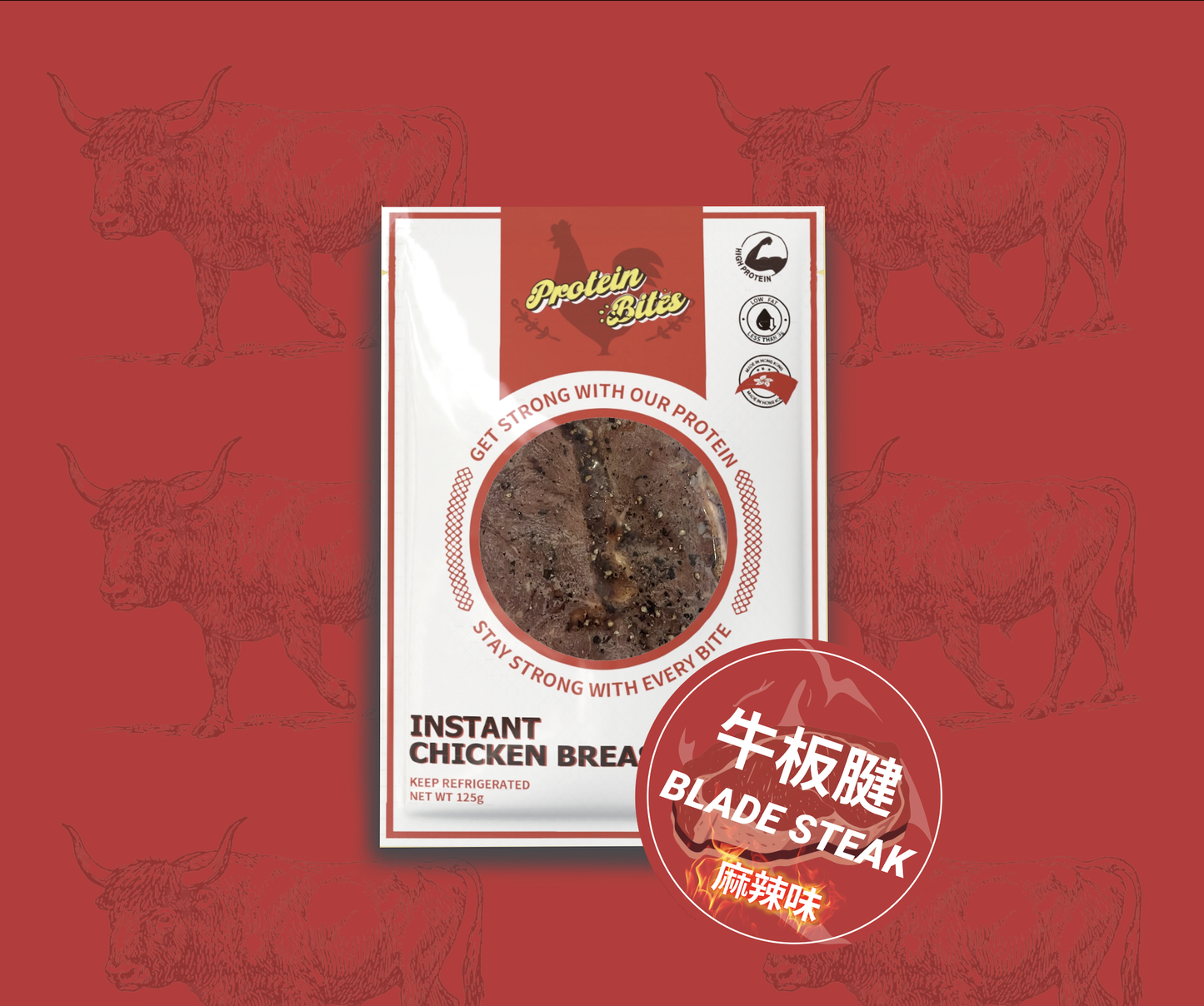 麻辣味 即食牛板腱 【100g】(切片)