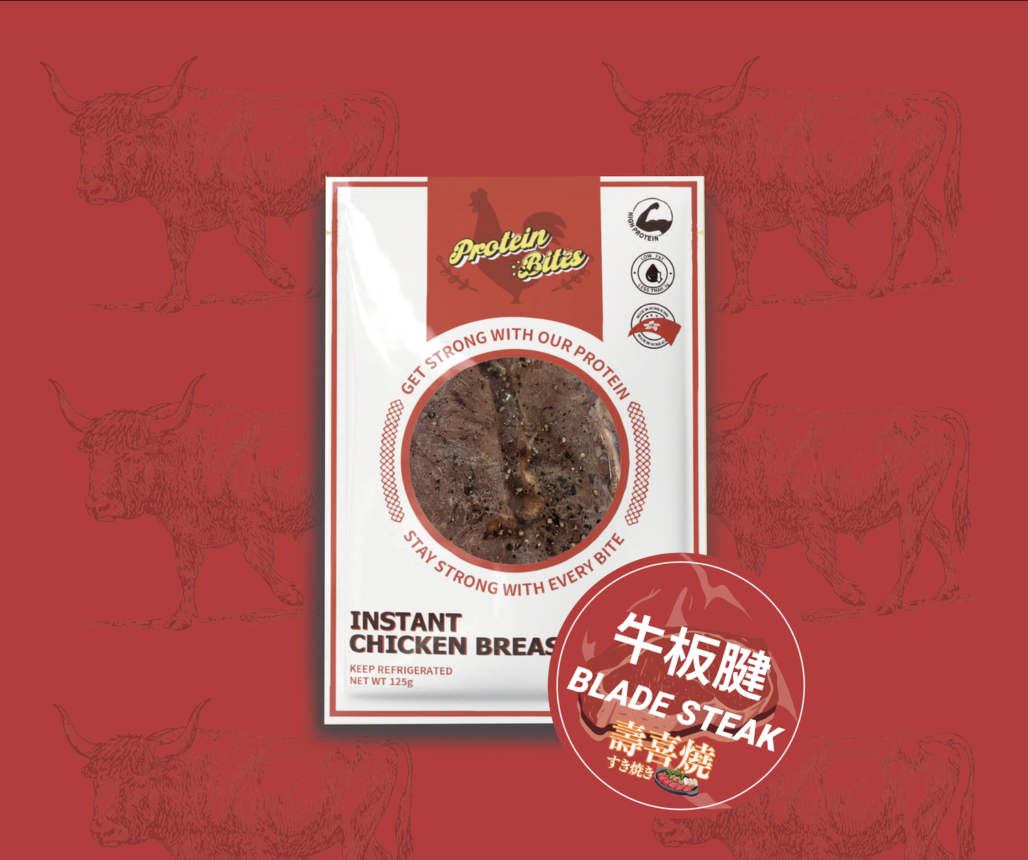 壽喜燒味 即食牛板腱 【100g】(切片)