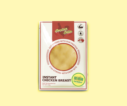 Salt-baked chicken flavor ready-to-eat chicken breasts [200g]