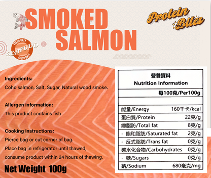 即食煙三文魚【100g】