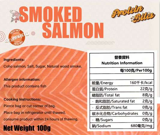 即食煙三文魚【100g】